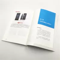 音像零基础学包装设计李万军