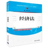 音像经济法翁怡