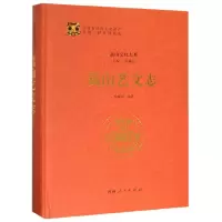 音像嵩山艺文志(精)/嵩山文化大系编者:梅耀元|总主编:梅耀元