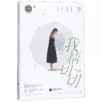 音像我情切切云拿月