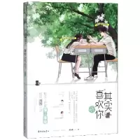 音像其实喜欢你呀熊婷