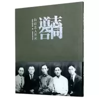 音像志同道合(白社五人艺术)编者:张国樟|责编:郑亦山//邓秀丽