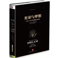 音像光荣与梦想