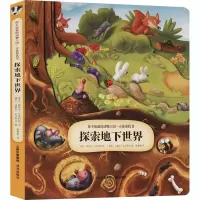 音像探索地下世界(捷克)佩特拉·巴蒂科娃