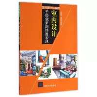 音像室内设计手绘效果图快速表现陈路石//陈利亚