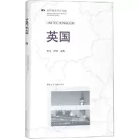 音像英国刘伦,陈茜编著