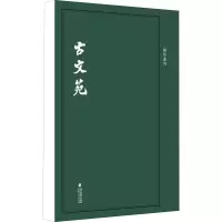 音像古文苑(清)顾广圻(清)顾广圻