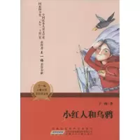 音像王一梅儿童文学自选精品集王一梅 著