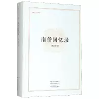 音像南侨回忆录(精)/昨日书林陈嘉庚|责编:李瑞瑞//翟楠