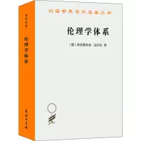 音像伦理学体系(德)弗里德里希·包尔生