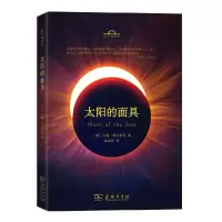 音像太的面/地平线系列(美)约翰·德沃夏克|译者:金泰峰
