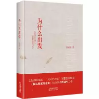 音像为什么出发(精)程|责编:郑玥