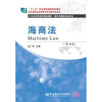 音像海商屈清主编