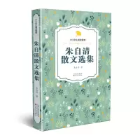 音像朱自清散文选集朱自清著