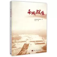 音像南城探源马小其