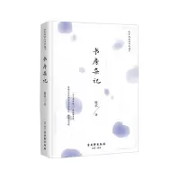 音像书房杂记(精)/掬云偶拾陈武随笔陈武