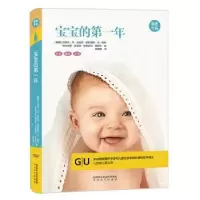 音像宝宝的年[德国]达格玛·冯·克拉姆 等 著,徐丽娜 译