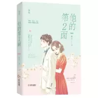 音像他的2面砾沙|责编:潘媛