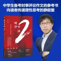 音像时评中国2:用静能量对抗狂热曹林