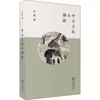 音像中古王与刘