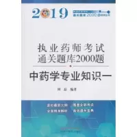 音像学专业知识:一田磊编著