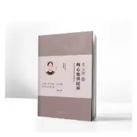 音像韩心怡讲民诉之金题韩心怡编著