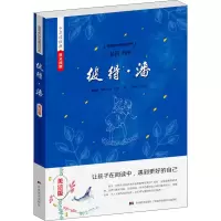 音像彼得·潘 美绘版(英)詹姆斯·马修·巴里