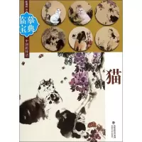 音像临摹宝典陈增胜 著