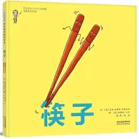 音像筷子[美]埃米·克鲁斯·罗森塔尔