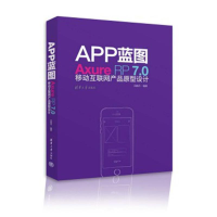 音像APP蓝图吕皓月 编著