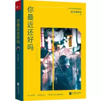 音像你近还吗前任博物馆|责编:孙金荣