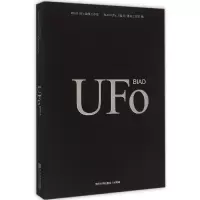 音像BA UFo建筑工作室BA UFo工作室,群岛工作室 编