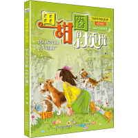 音像努力发光的