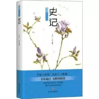 音像史记刘洪仁,苏静编注