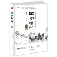 音像国学精粹编者:文捷|责编:刘雪涛