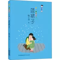 音像蓝裙子梅子涵
