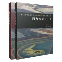 音像西方音乐(下)王晡|责编:杨海虹//王诗