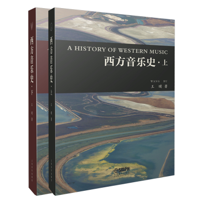 音像西方音乐(下)王晡|责编:杨海虹//王诗