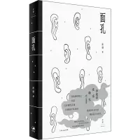 音像面孔东君