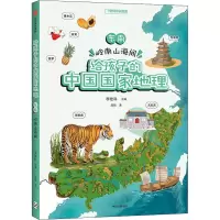 音像东南 岭南山海间庞勉