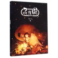 音像灵道国绘画:舞小仙