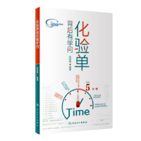 音像化验单背后有学问刘向祎