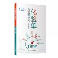 音像化验单背后有学问刘向祎