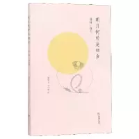 音像明月何曾是两乡(唐诗一百句)傅瑛|绘画:刘以林
