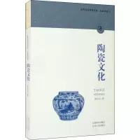 音像陶瓷文化郑云云
