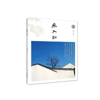 音像风入松(原味姑苏)编者:朱建春|责编:韩桂丽