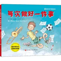 音像每次做好一件事(美)茱莉娅·库克