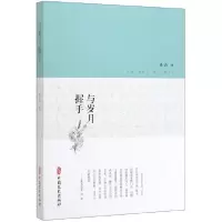 音像与岁月握手景青|责编:全秋生