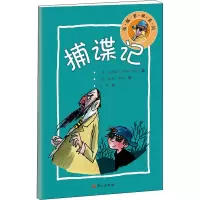音像捕谍记(英)芭芭拉·米切尔希尔