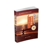 音像健康每, 夕阳红黄承钰